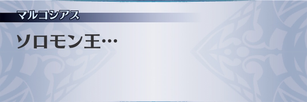 f:id:seisyuu:20190420231336j:plain