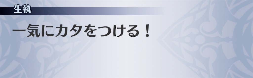f:id:seisyuu:20190420231347j:plain