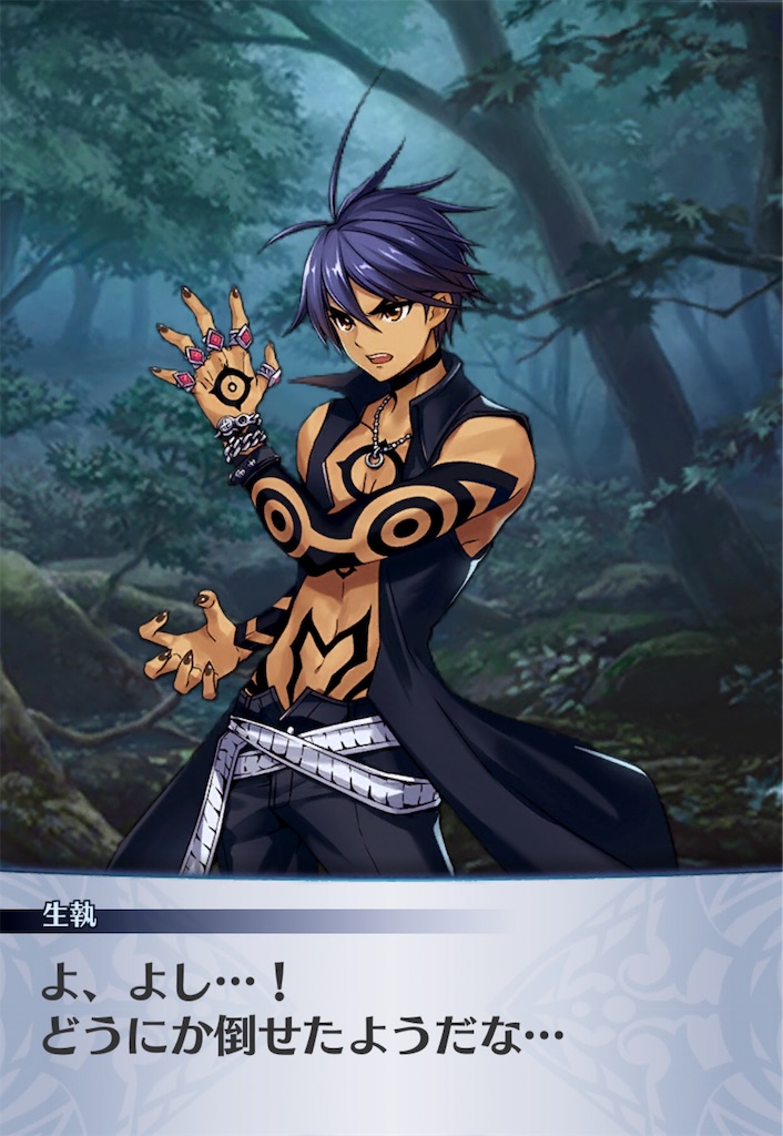 f:id:seisyuu:20190420231601j:plain