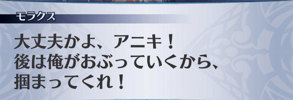 f:id:seisyuu:20190420231604j:plain