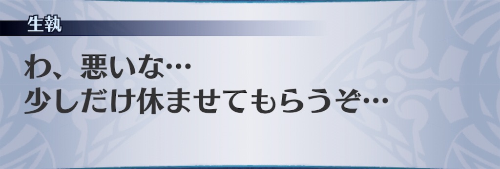 f:id:seisyuu:20190420231607j:plain