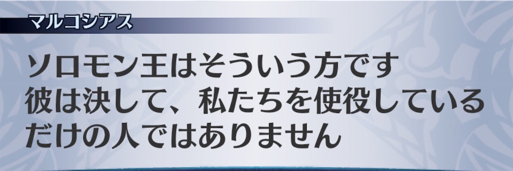 f:id:seisyuu:20190420231701j:plain