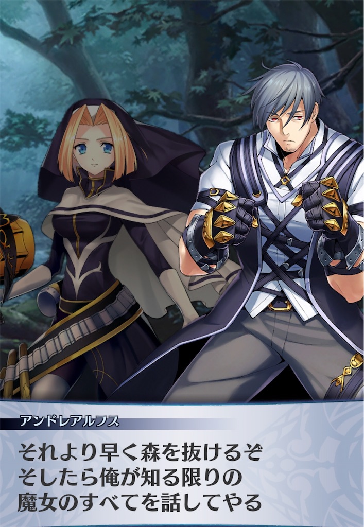 f:id:seisyuu:20190420231829j:plain