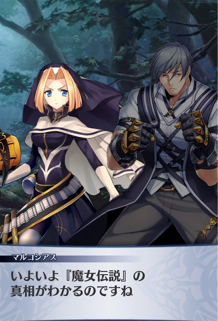 f:id:seisyuu:20190420231853j:plain