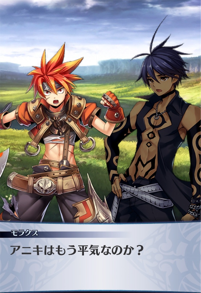 f:id:seisyuu:20190421153405j:plain