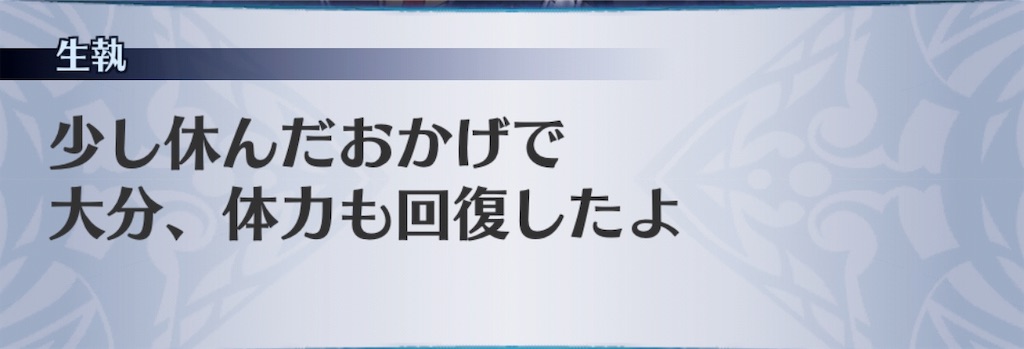 f:id:seisyuu:20190421153408j:plain