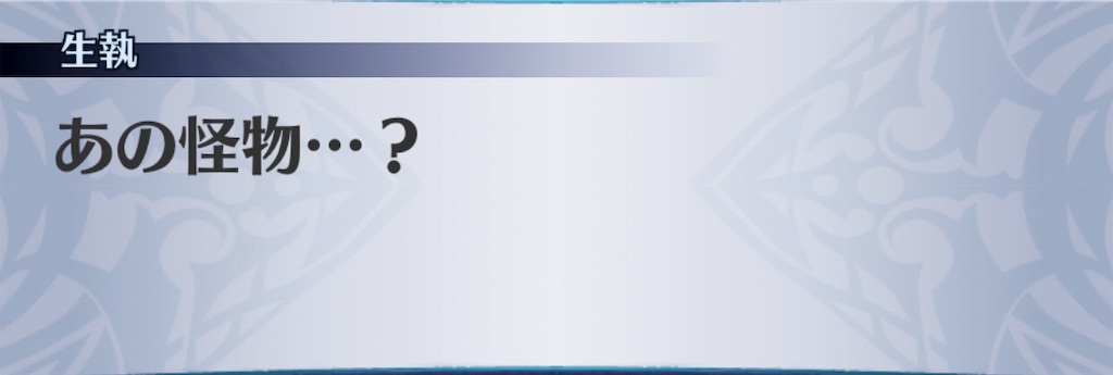 f:id:seisyuu:20190421153457j:plain