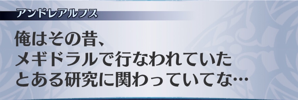 f:id:seisyuu:20190421153532j:plain