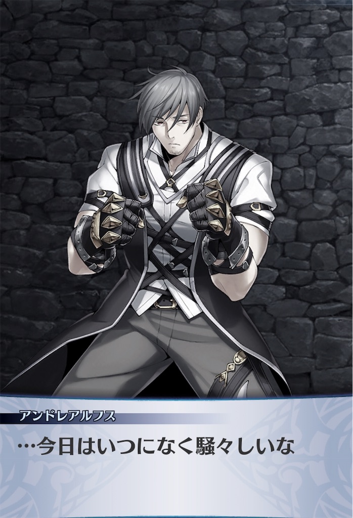 f:id:seisyuu:20190421153627j:plain