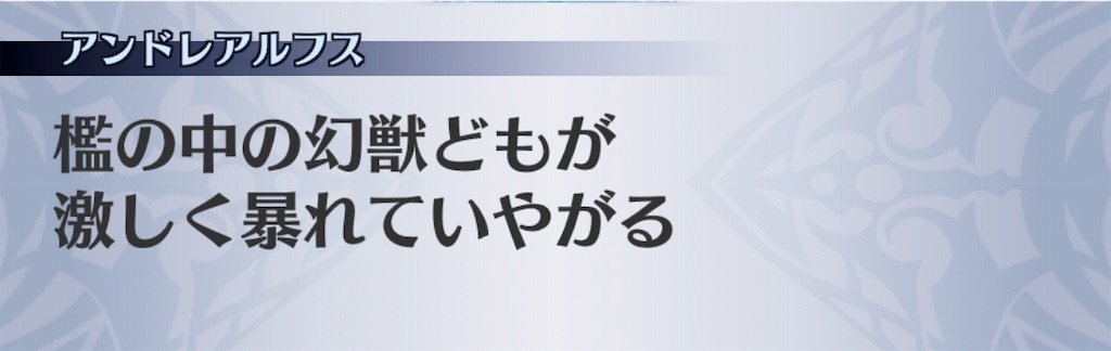 f:id:seisyuu:20190421153630j:plain