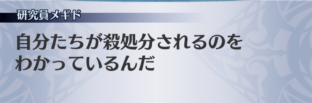 f:id:seisyuu:20190421153637j:plain