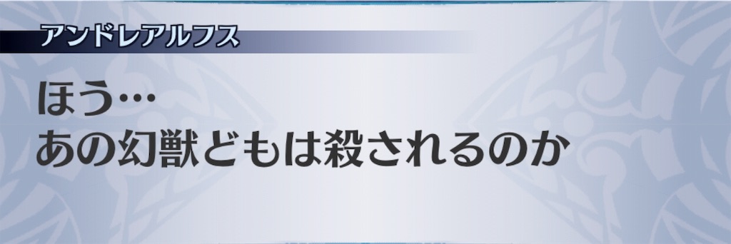 f:id:seisyuu:20190421153726j:plain