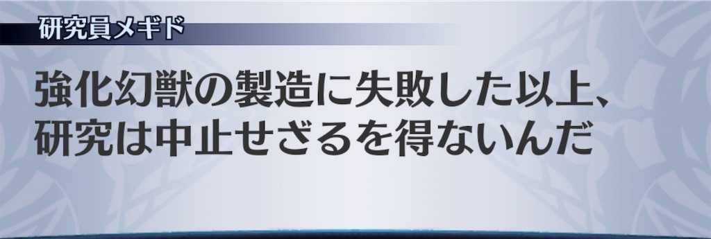 f:id:seisyuu:20190421153731j:plain