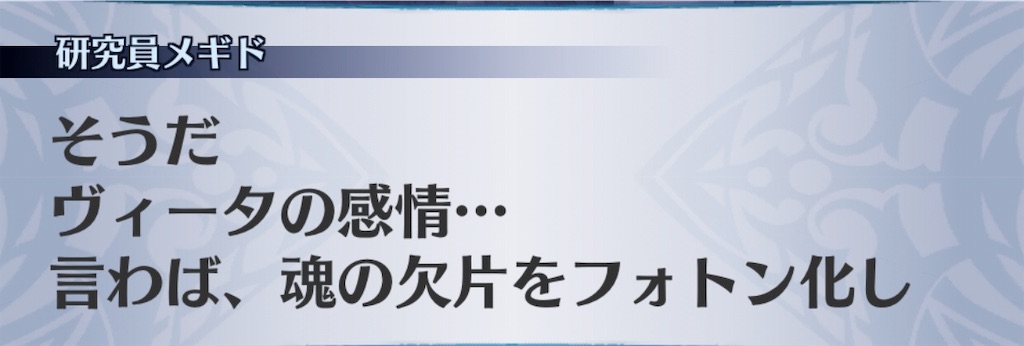 f:id:seisyuu:20190421153833j:plain