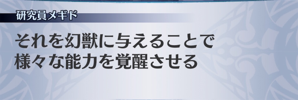 f:id:seisyuu:20190421153840j:plain