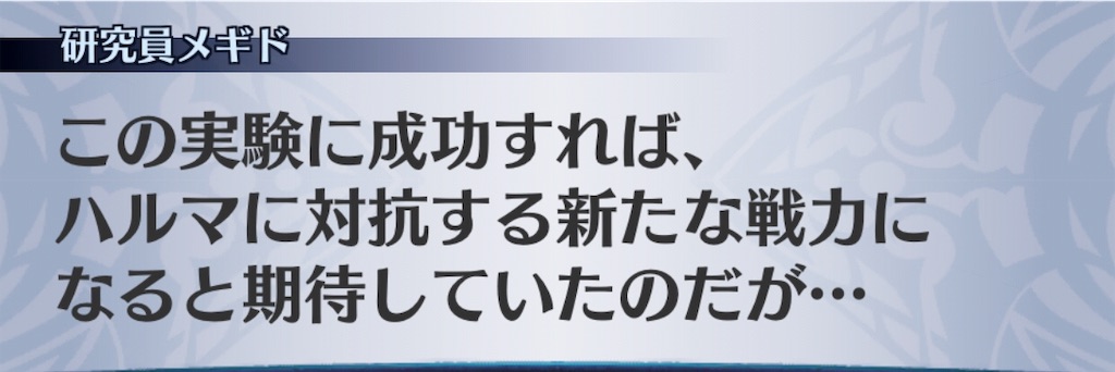 f:id:seisyuu:20190421153846j:plain