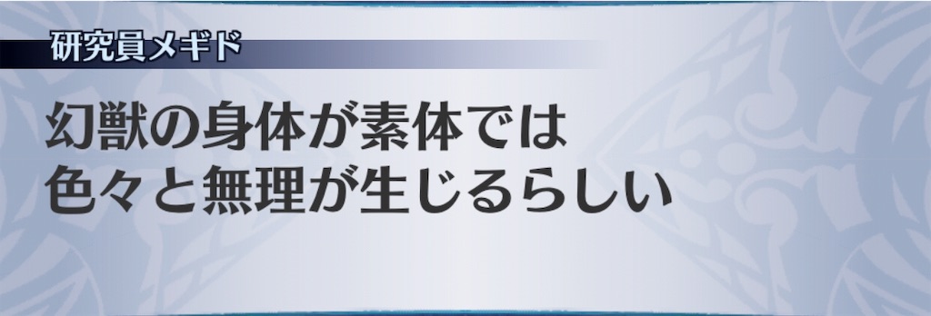 f:id:seisyuu:20190421153850j:plain