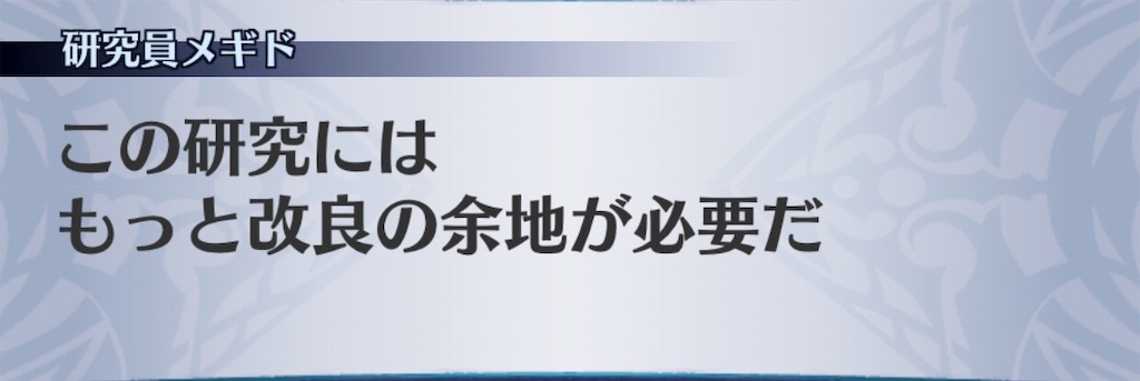 f:id:seisyuu:20190421153853j:plain