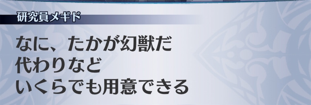 f:id:seisyuu:20190421153953j:plain
