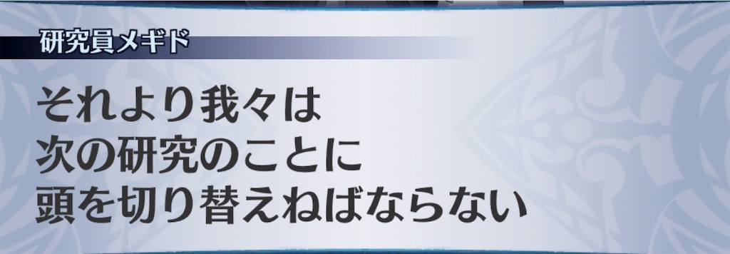 f:id:seisyuu:20190421153957j:plain