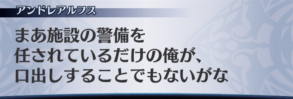 f:id:seisyuu:20190421154005j:plain