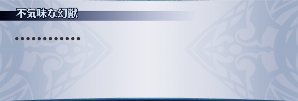 f:id:seisyuu:20190421154052j:plain