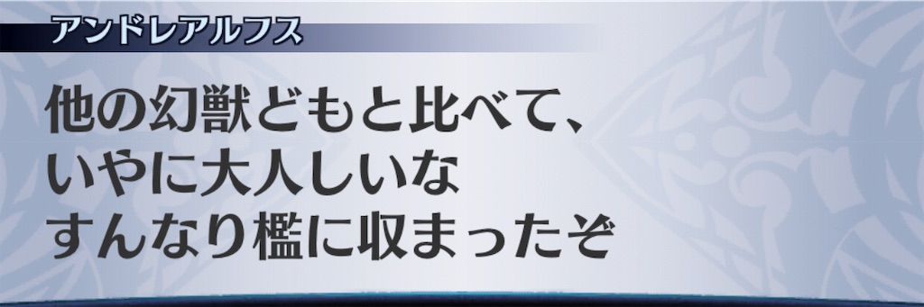 f:id:seisyuu:20190421154140j:plain