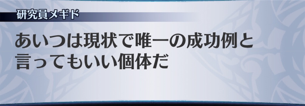 f:id:seisyuu:20190421154149j:plain