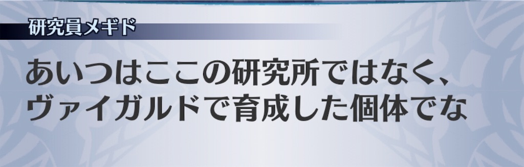 f:id:seisyuu:20190421154152j:plain