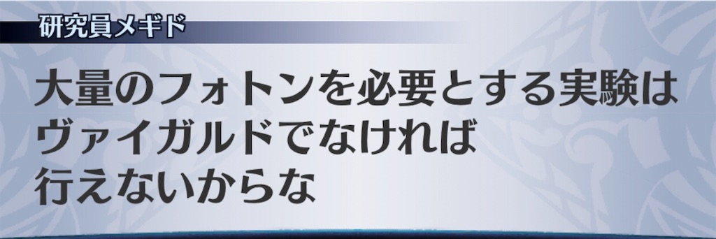 f:id:seisyuu:20190421154232j:plain
