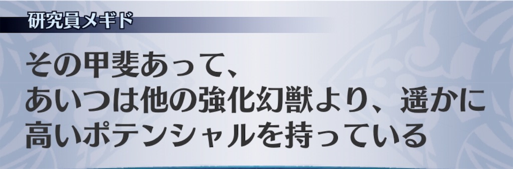 f:id:seisyuu:20190421154235j:plain