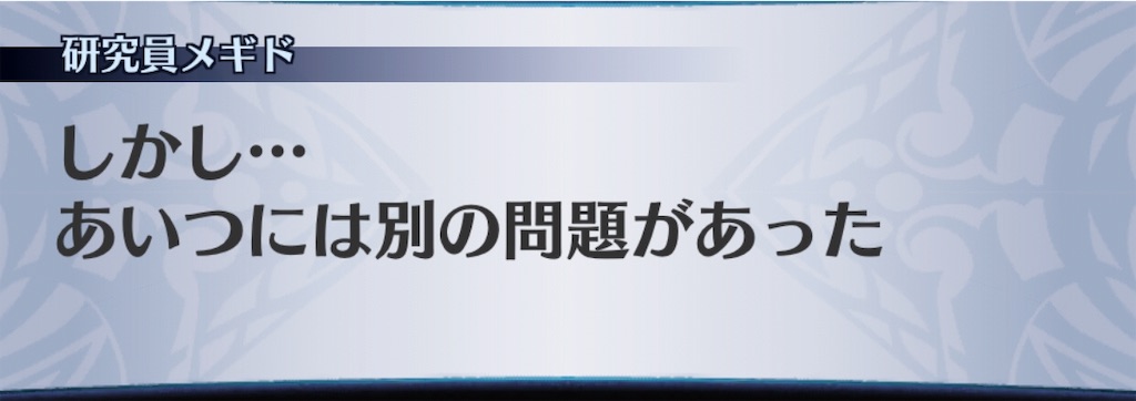 f:id:seisyuu:20190421154314j:plain