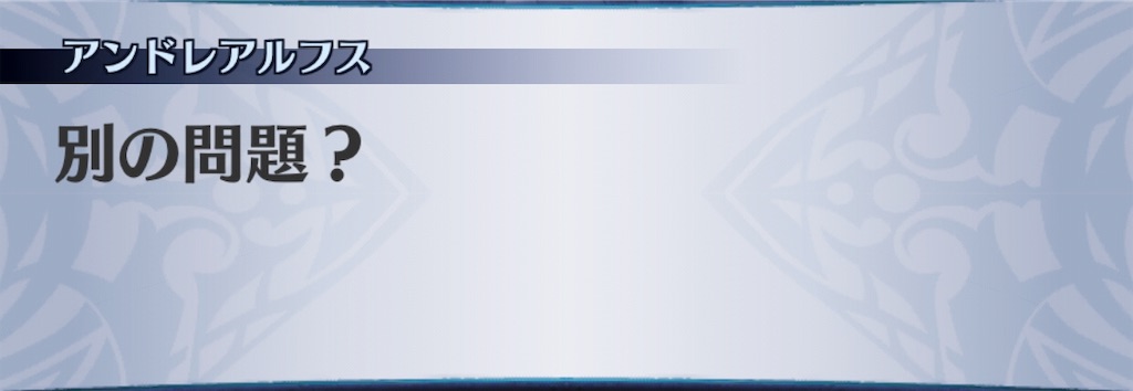 f:id:seisyuu:20190421154318j:plain