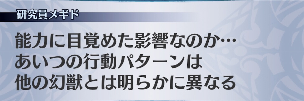 f:id:seisyuu:20190421154414j:plain