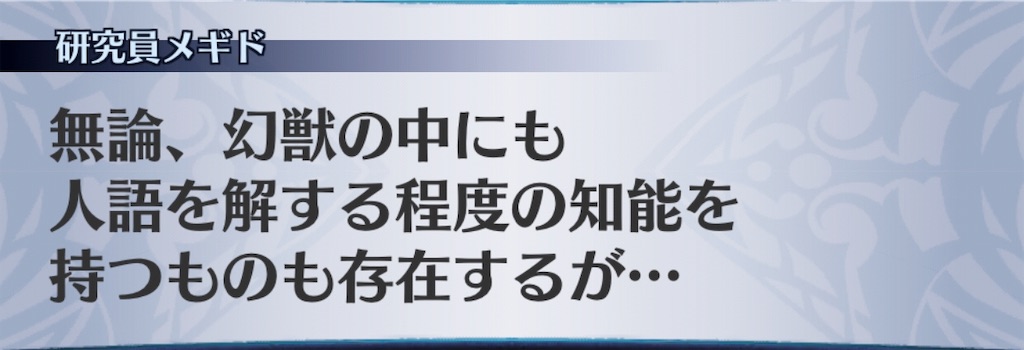 f:id:seisyuu:20190421154421j:plain