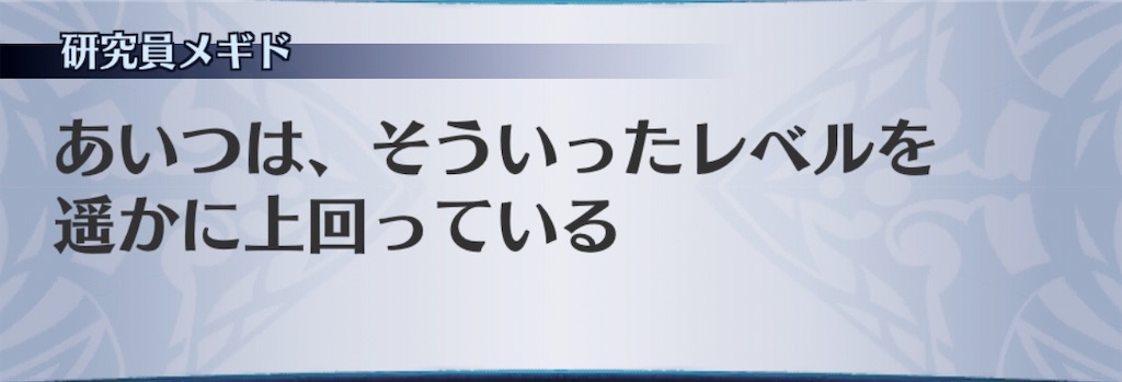 f:id:seisyuu:20190421154424j:plain