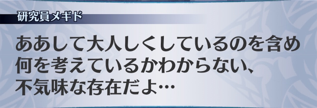 f:id:seisyuu:20190421154426j:plain