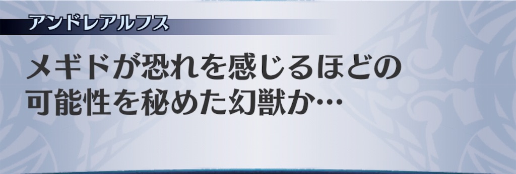 f:id:seisyuu:20190421154507j:plain