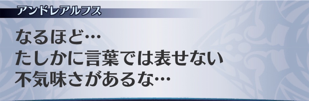 f:id:seisyuu:20190421154510j:plain