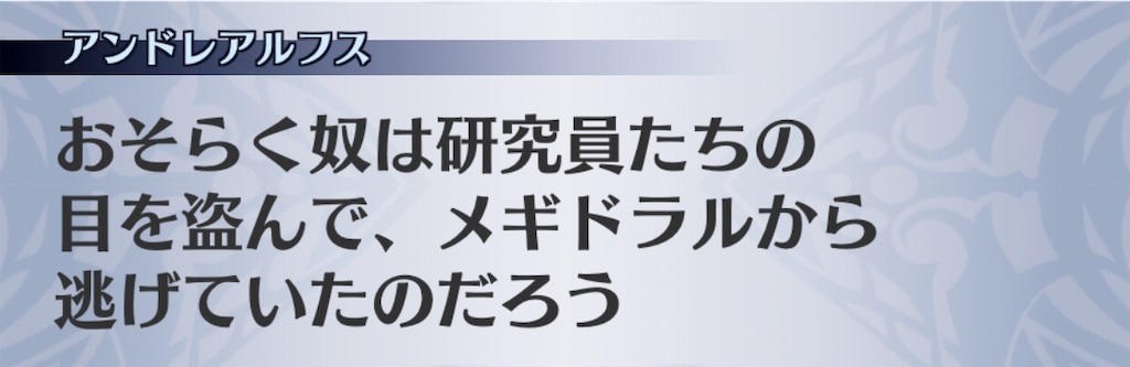 f:id:seisyuu:20190421154601j:plain
