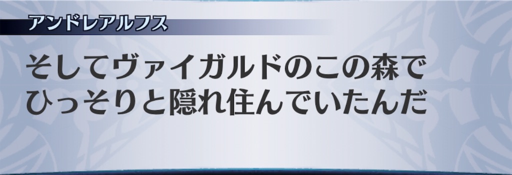 f:id:seisyuu:20190421154604j:plain