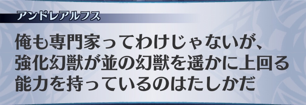 f:id:seisyuu:20190421154649j:plain