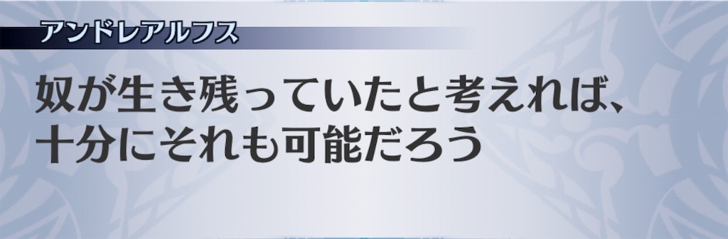 f:id:seisyuu:20190421154652j:plain