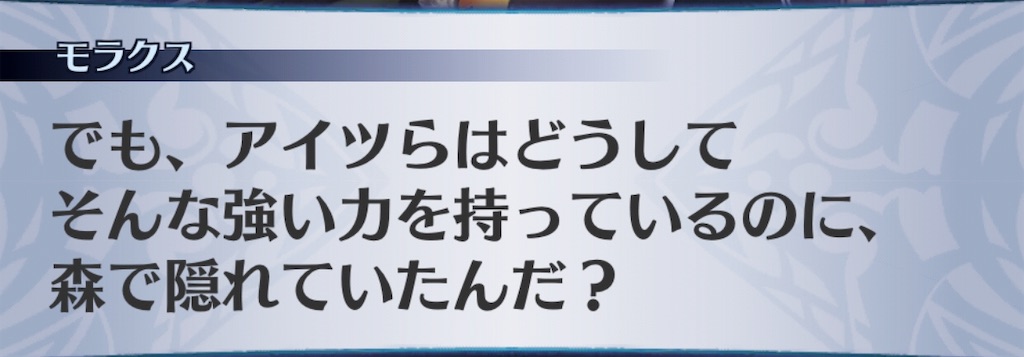 f:id:seisyuu:20190421154734j:plain
