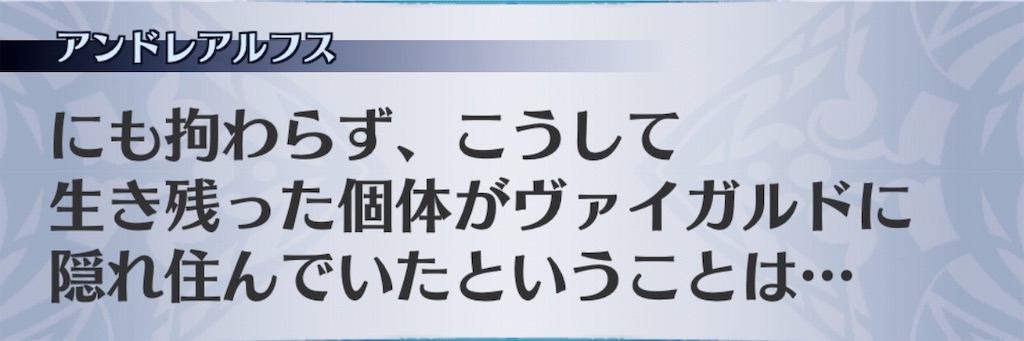 f:id:seisyuu:20190421154828j:plain