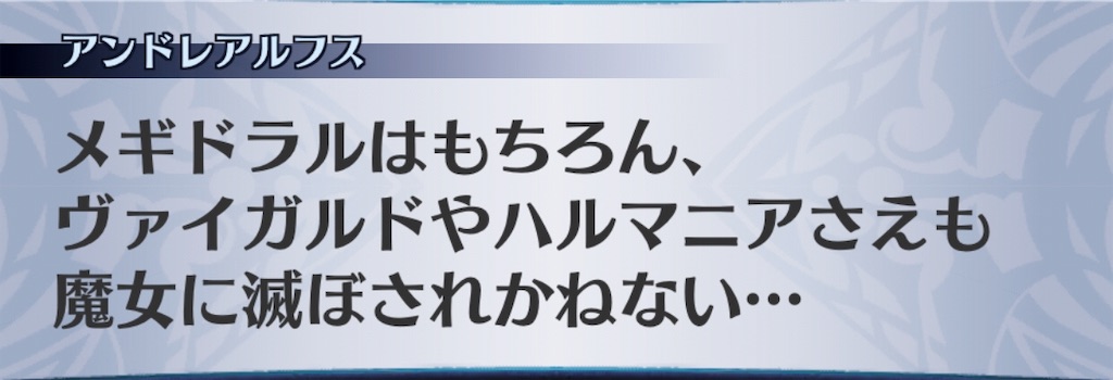 f:id:seisyuu:20190421154943j:plain