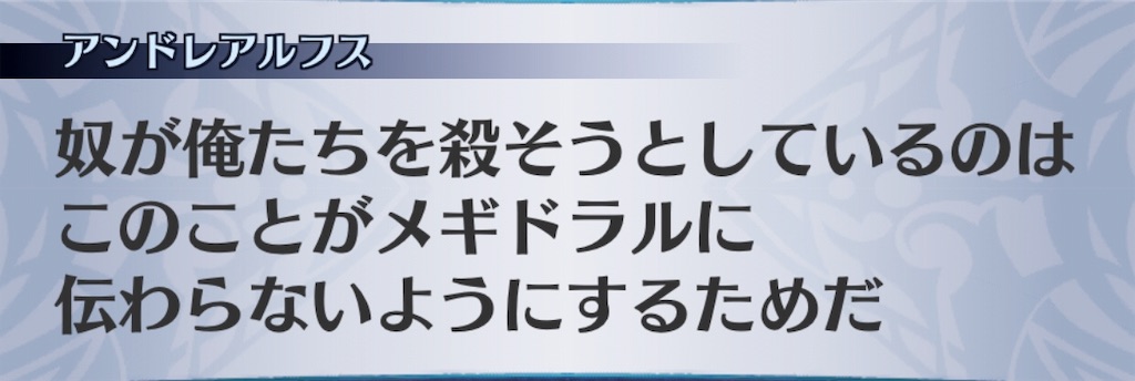 f:id:seisyuu:20190421155026j:plain