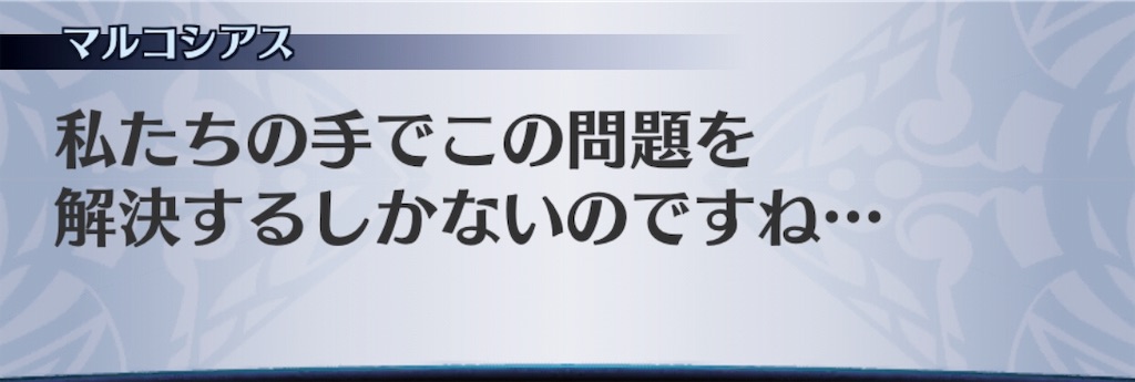 f:id:seisyuu:20190421155147j:plain