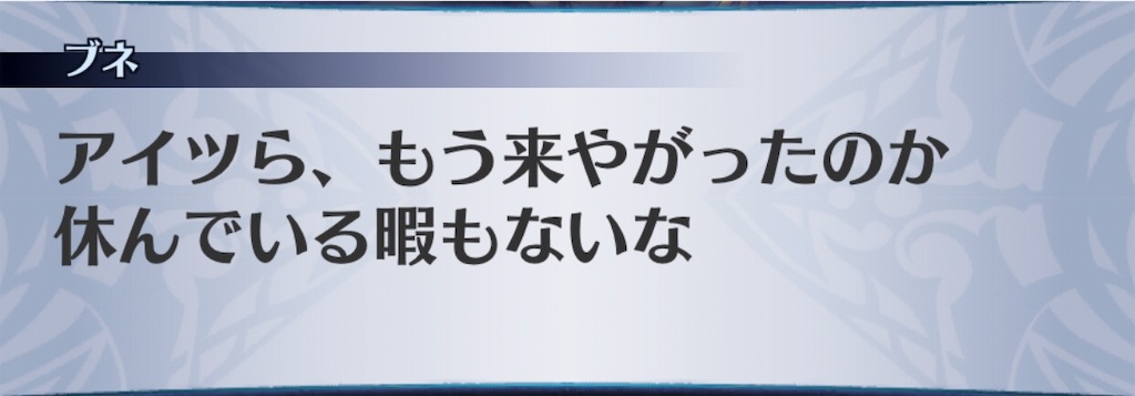 f:id:seisyuu:20190421155156j:plain