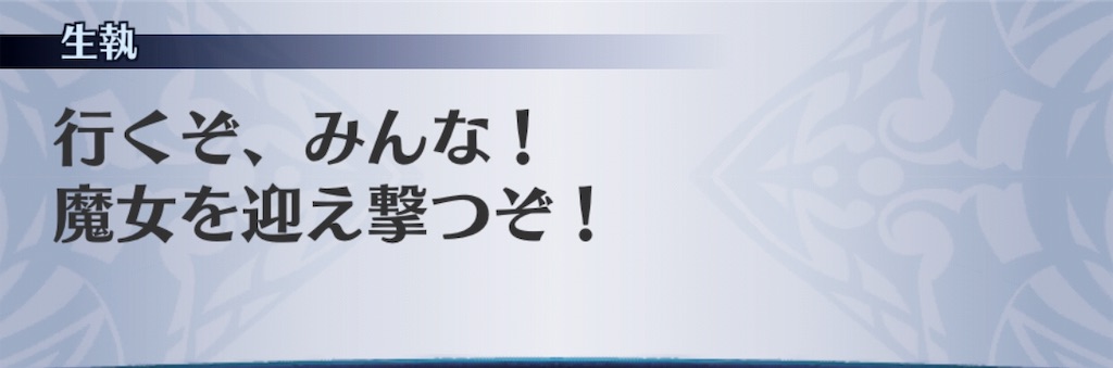 f:id:seisyuu:20190421155203j:plain